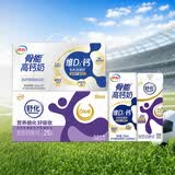 舒化无乳糖牛奶高钙型220ml*24盒*1箱+伊利骨能高钙奶250mL*12盒*1箱