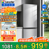 海尔（Haier）出品统帅2026新款冰箱双开门风冷无霜/直冷小型家用小冰箱双门电冰箱一级能效以旧换新家电补贴 【热销爆款】185升双门冰箱一级能效省电新款上市
