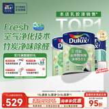 多乐士（Dulux）京绽竹炭抗甲醛五合一净味室内乳胶漆墙面抗菌油漆涂料白色A8146P 套装 可调色（不可退换） 15L*1件