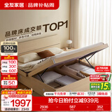全友家居现代简约高箱储物收纳床主卧1.8米x2米双人大床家具政府补贴 【原木色 | 储物】床+床头柜*2+2K垫 1.8x2米【爆款+性价比超高】