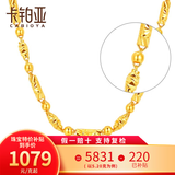 卡铂亚 黄金项链男款 999足金橄榄项链 圆珠圆筒粗挂链金链子男女款 12.19克 约45cm 宽约3.5毫米