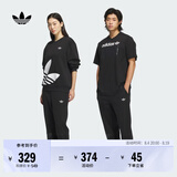 adidas情侣款经典宽松舒适抓绒束脚运动裤男女秋季阿迪达斯三叶草 黑色   L