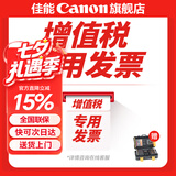 佳能r50电池 原装lp-e17电池 r8 r10 r100 rp 200d二代 850d m6微单相机原装锂电池 可开增值税发票（虚拟服务 单拍不发货）