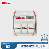 Wilson威尔胜网球拍粘性吸汗带防滑带网球训练器配件 WRZ4005WH