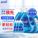 蓝月亮预涂手洗双用洗衣液 风清白兰香1kg*3+80g*3瓶 宿舍手洗 旅行便携