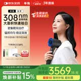 半岛白癜风治疗仪医用级家用308光疗仪医院款白斑照光多专利UV30PLUS