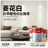 立邦乳胶漆油漆涂料内墙漆防霉抗甲醛五合一净味无添加环保室内漆 [菱花白] 54L套装