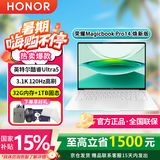 荣耀MagicBook Pro14 新款 AI笔记本电脑超轻薄学生游戏本商务办公本超高续航触控屏触控本 焕新款 U5-225H 32G 1T 月光白 触控屏 3.1K高清护眼屏