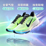 耐克NIKE男子运动鞋PEGASUS 42 飞马42跑步鞋 26新款IB1873-702绿42.5