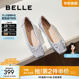 百丽（Belle）七夕礼物芭蕾风晚晚平底单鞋女商场同款玛丽珍鞋B3W1DAQ6 银色  （软糯羊皮，质感光泽） 40 (250mm)