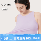 ubras【虞书欣同款】罗纹辣妹短款吊带背心女可外穿夏季清爽打底内衣女 【辣妹背心款】香提紫色 L