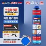 威卡固 发泡胶A2级硬度聚氨酯泡沫填缝剂发泡剂泡沫胶门窗填充枪管一体VPU300 900g*6