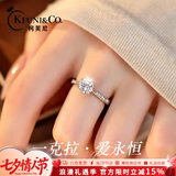 柯芙尼 莫桑钻戒指女2026新款小众高级1克拉单戒七夕节情人礼物送女友