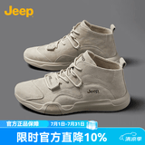 JEEP吉普男鞋轻便耐磨2026春季马丁靴男运动中帮平底休闲鞋真皮鞋子男 沙色（店长推荐） 41