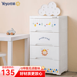 也雅床头柜 抽屉式收纳柜 玩具收纳柜储物儿童衣物玩具收纳柜 童话派对【38面宽4层】