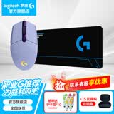 罗技（G） G102游戏鼠标有线机械RGB轻量化小手电竞宏编程吃鸡英雄联盟 G102紫色二代+大桌垫