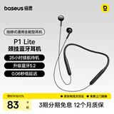 倍思P1颈挂式蓝牙耳机运动挂脖长续航游戏音乐跑步专用无线降噪耳机适用于苹果华为vivo手机礼物