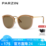 帕森（PARZIN）偏光太阳镜女 轻盈TR修颜小框遮阳防晒眼镜开车墨镜送礼 PZ9868 透茶框茶色片