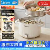 美的（Midea）电煮锅 0涂层不锈钢 宿舍小电锅 多功能家用宿舍泡面小火锅 2.6L蒸煮一体电热锅 XZC2066G 配蒸笼