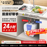 史密斯（A.O.SMITH）10升小厨宝电热水器储水式2kW速热节能保温厨房卫生间上出水洗碗EWH-10B2