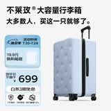 不莱玫行李箱拉杆箱旅行箱大容量女学生男出国托运28Plus 蓝色