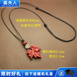 赢夫人（Mrs win）紫檀木枫叶项链吊坠文艺复古民族风饰品毛衣链长款百搭女秋冬新款  檀木枫叶毛衣链 B08-102