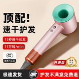 【国家3C认证丨45亿负离子护发】高速无叶吹风机家用负离子静音大功率不伤发恒温速干吹风筒华强北 【官方顶配-单风嘴】马卡龙 45亿水润负离子护发 【2025新款丨顶配1:1版本】1.8米线长礼盒装