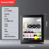 荣事达家用冰吧小型冰箱办公室红酒柜恒温水果饮料冷藏保鲜柜茶叶储存柜 58D 二级能效【全冷藏+酒架+灯】
