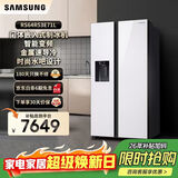 三星（SAMSUNG）635升大容量对开门双开门玻璃面板冰箱 金属匀冷 自动制冰机 净味清新 智能变频 RS64R53E71L/SC白 635L对开门冰箱【以旧换新补贴300】