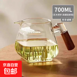 新款胡桃木把公杯高硼硅玻璃月牙过滤匀杯茶水分离家用茶海分茶器 方韵月牙公杯700ml（透明色）