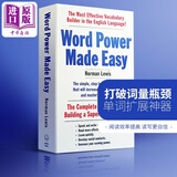 wordpower 单词的力量Word Power Made Easy英文原版正版书籍英语词汇可搭英英韦氏字词典merriam webster vocabulary builder