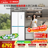 博世（BOSCH）全域智净M8 550L十字门冰箱1:1冷冻大空间 风冷无霜 抗菌净味 一级能效 大容量K5C821E23C国家补贴