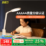 好视力国AA级台灯学生学习护眼台灯儿童阅读写字工作卧室书桌led灯TG035