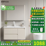 摩伊不锈钢蜂窝铝浴室柜组合卫生间圆角洗漱台陶瓷一体盆洗手盆 双抽屉一门+直角普通镜柜-80cm