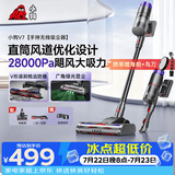 小狗无线手持吸尘器家用大吸力大功率长续航绿光显尘V形梳齿防缠宠物毛发地板地毯全面清洁V7