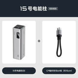 CUKTECH酷态科【3C认证|可上飞机】15号SE充电宝电芯20000毫安时多口100W快充适用苹果/华为/小米笔记本 【套装】充电宝+CP编织短线6A 支持手机|笔记本电脑快充