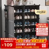 安尔雅超薄鞋柜门口简易鞋架玄关多层防尘收纳架树脂组装柜 双列6层
