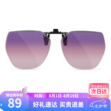 海俪恩太阳镜夹片近视眼镜防晒防紫外线偏光墨镜夹片女开车渐变色驾驶镜