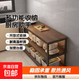 厨房置物架落地多功能切菜桌子工作台多层餐边储物柜收纳架窄边柜 原野橡木色三层长80宽30