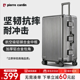 皮尔卡丹行李箱男铝框28英寸万向轮拉杆箱大容量旅行箱密码箱女商务皮箱子
