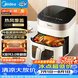 美的（Midea）空气炸锅家用免翻面小家电蒸烤一体烤箱可视窗口大容量6.5L热风烘烤风速可调 KZC6517