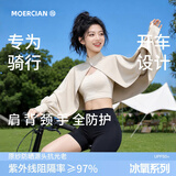 牧尔西凉感防晒披肩衣服女轻薄透气速干百搭休闲骑行外套遮阳服