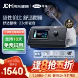 可孚呼吸机AR120W医用单水平全自动睡眠暂停家用持续正压呼吸治疗仪