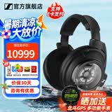 森海塞尔HD800S HD820有线耳机高保真旗舰HIFI音乐发烧友头戴式封闭式开放式动圈高端HDV820立体声解码耳放 HD820【旗舰级封闭式动圈耳机】