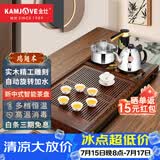 金灶（KAMJOVE）鸡翅木实木茶具套装烧水壶茶具茶盘套装茶台烧水壶一体式 K-185 搭配K9茶炉+茶具+茶渣桶