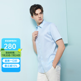 雅戈尔（YOUNGOR）短袖衬衫男纯色提花DP免烫衬衫纯棉面料抗皱易打理新品 GSDP100168GBA湖蓝色 43
