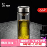 希诺双层玻璃杯男家用商务办公泡茶杯子过滤车载水杯XN-9301 265mL