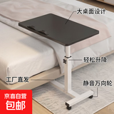 可移动边几茶几卧室床边电脑桌置物架客厅沙发家用可升降小桌子 【升降折叠床边桌】黑色-万向轮