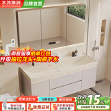 水沐淋涧鎏金石一体盆 浴室柜组合海洋盆卫生间洗脸盆柜组合洗手台洗漱池 100cm鎏金石海洋盆+智能储物镜柜