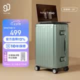 90分行李箱20英寸铝框MAX 2026新款旅行箱拉杆箱可登机密码箱苔原绿